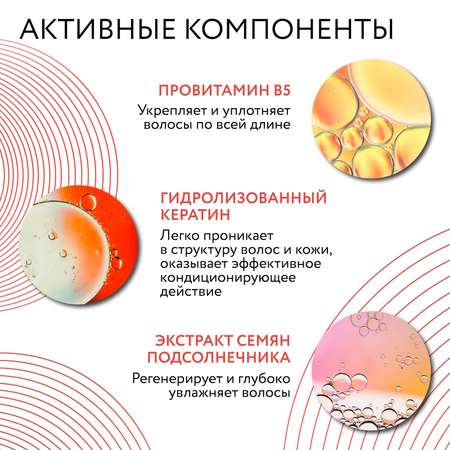 Набор средств Ollin CARE color and shine save 2000 мл 2 шт.