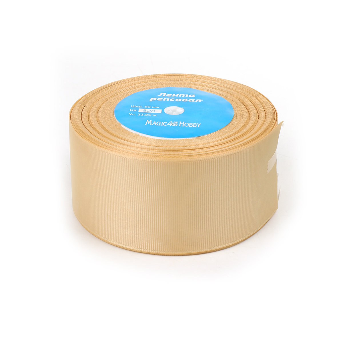 Набор для творчества Magic 4 Hobby шитье - фото 1