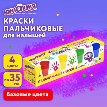 Краски пальчиковые Юнландия 4 цв.