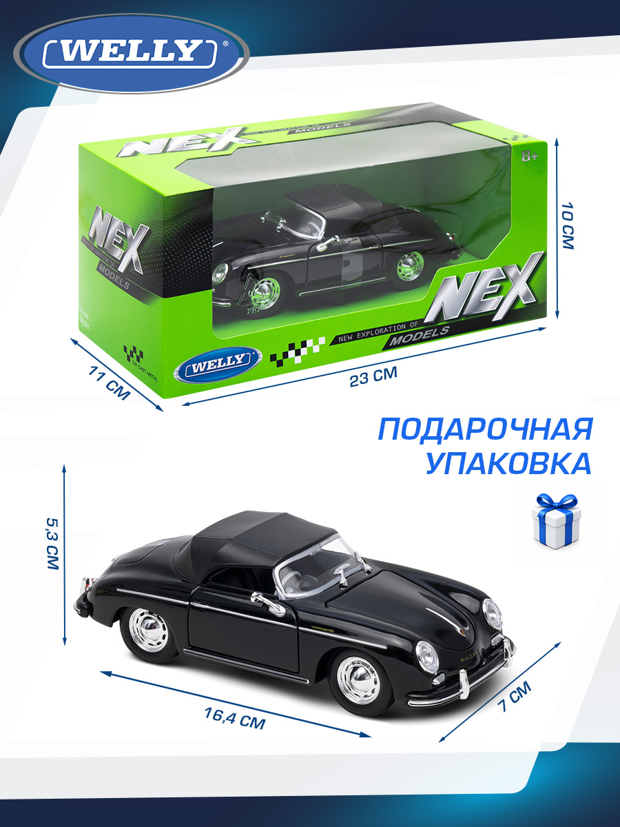 Автомобиль Welly Porsche Порше 356А Спидстер 1:24 WL_24106H-W - фото 3