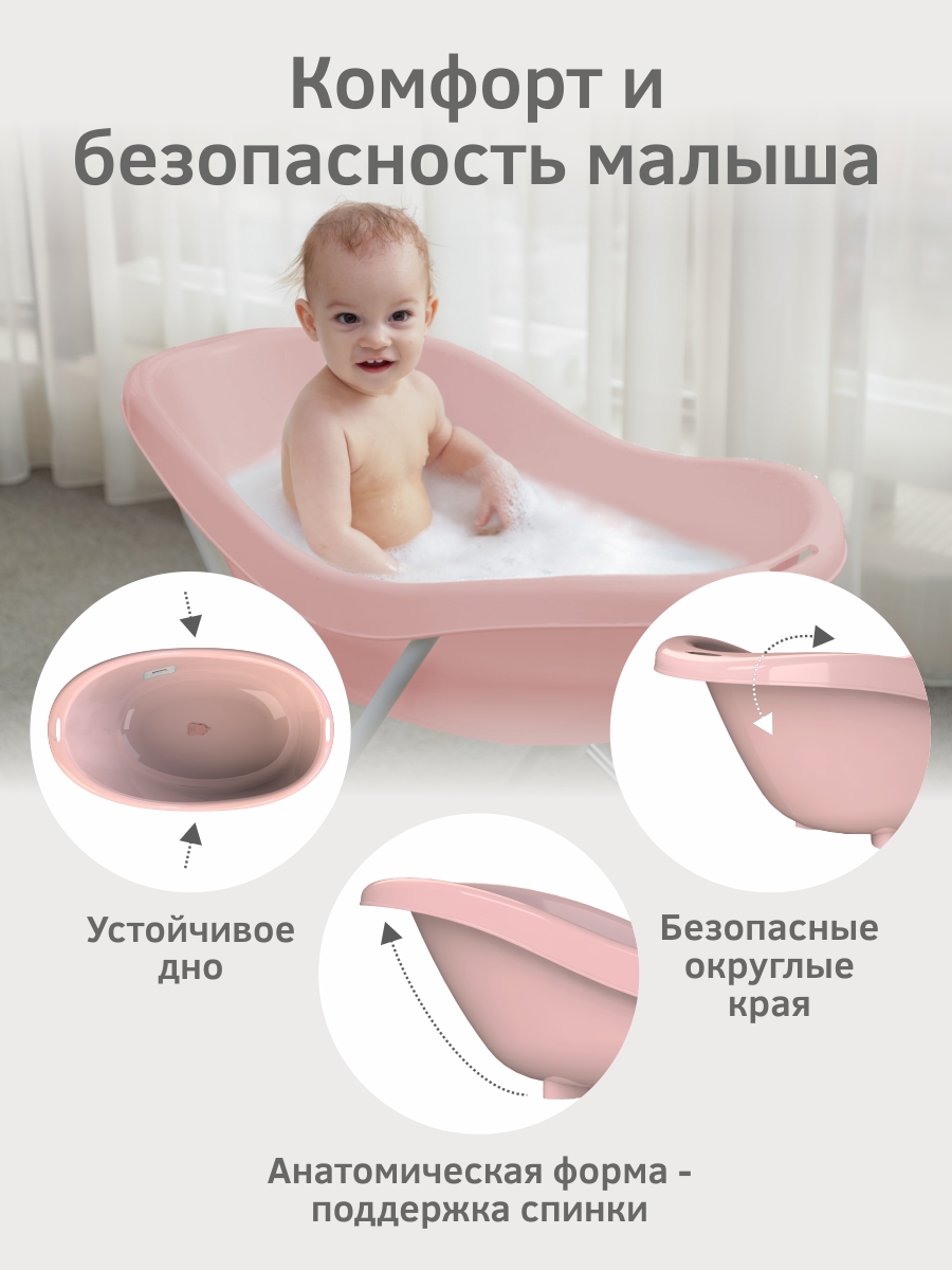 Ванночка KidPlast Bliss розовый - фото 3