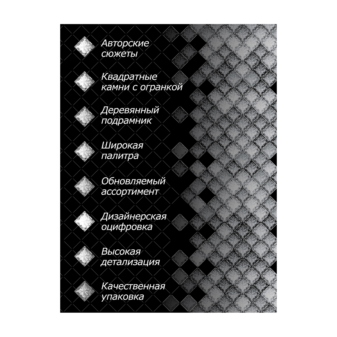 Алмазная мозаика Белоснежка Анемона - фото 4