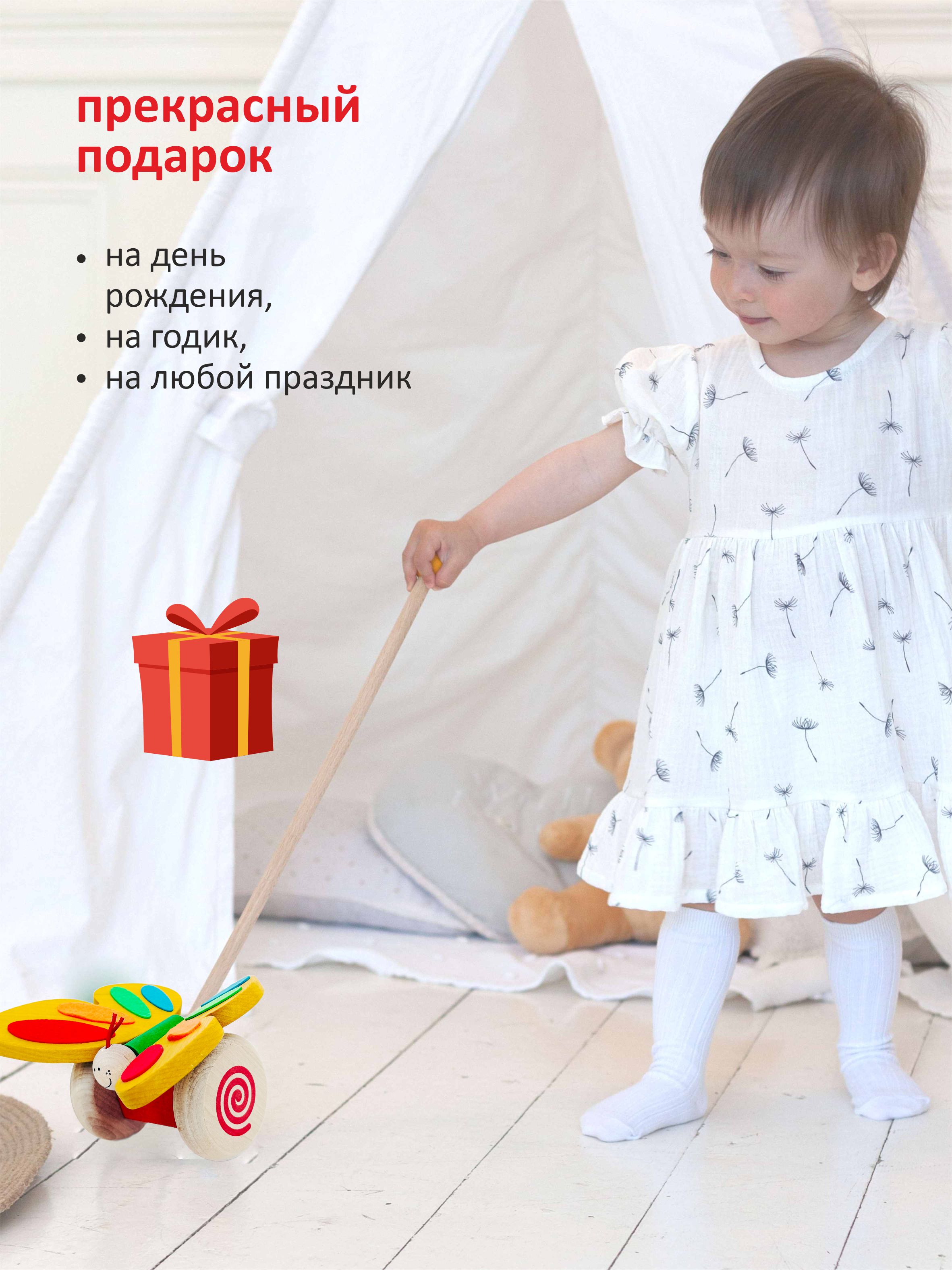 Игрушка S-mala каталка Бабочка - фото 9