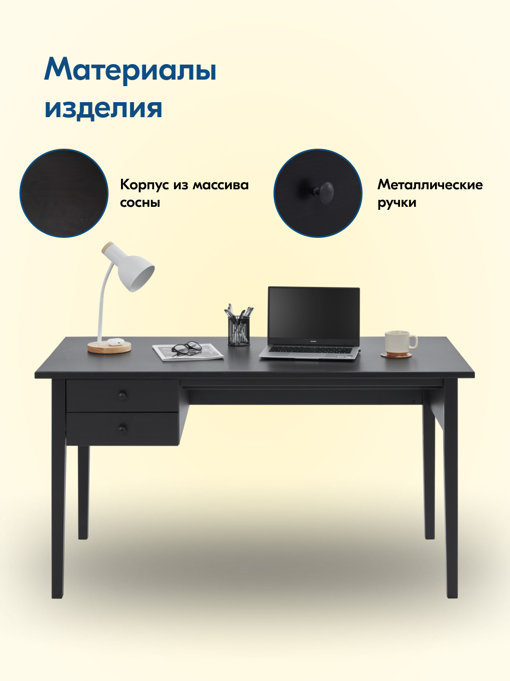 Письменный стол IKEA ВУХТЫМ - фото 4