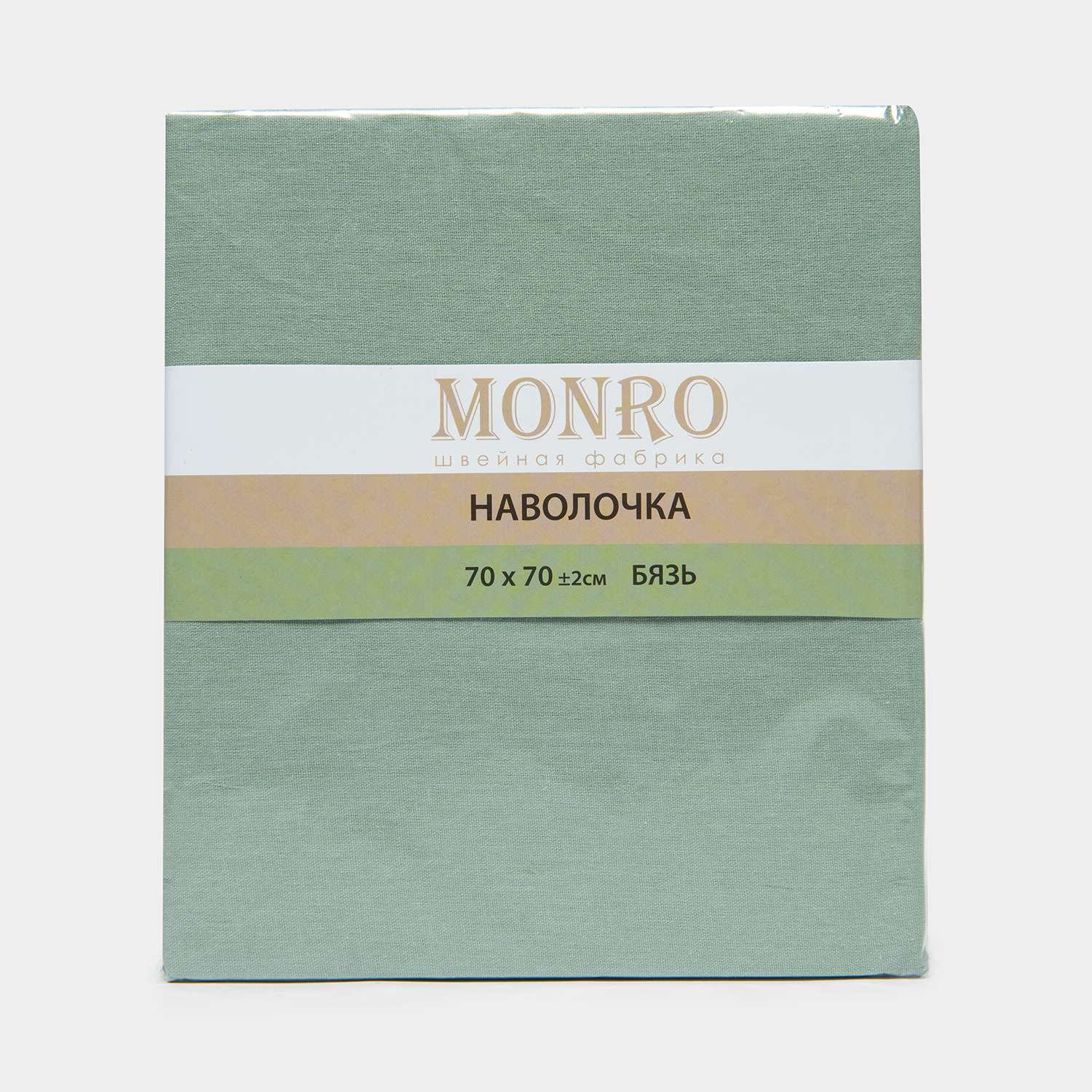 Наволочка MONRO бязь 125гр - фото 1