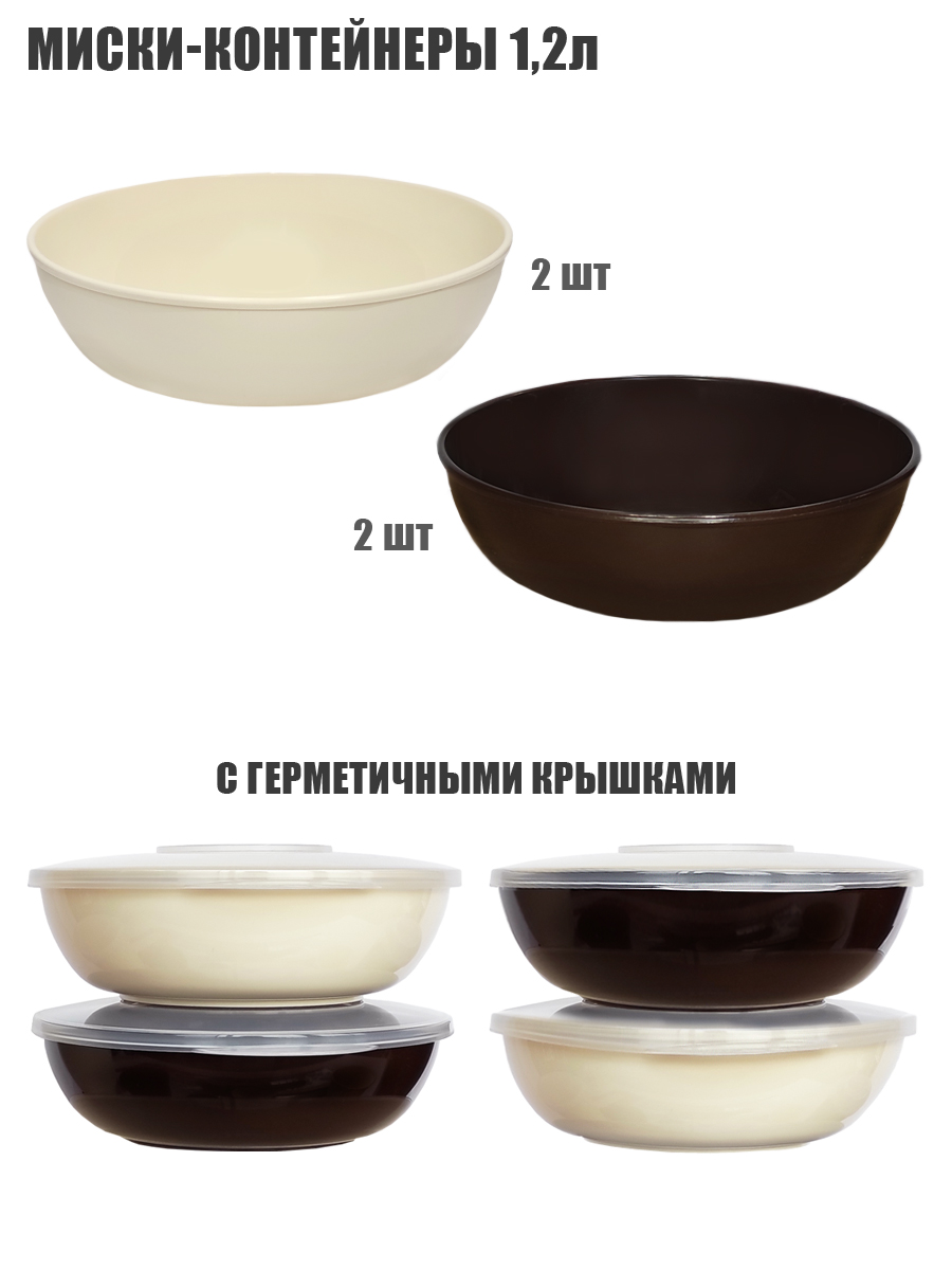 Набор посуды Solaris на 4-8 персон ванильно-шоколадный - фото 2