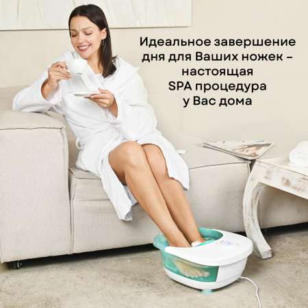 Гидромассажная ванночка Planta для ног MFS-400 нагрев воды вибромассаж