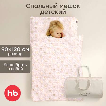 Спальный мешок Happy Baby 90 x 120 см