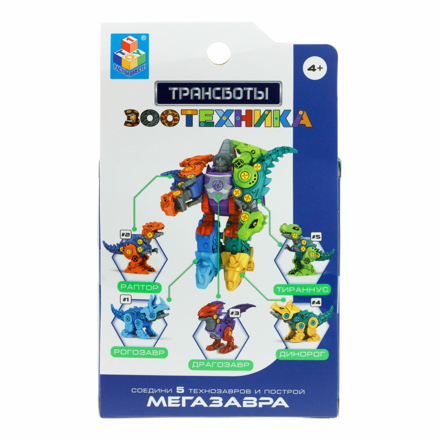 Игровой набор 1TOY Трансботы Зоотехника Раптор - фото 13
