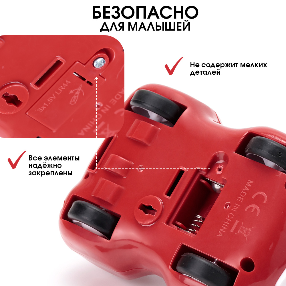 Автомобиль TIPTOPOLIS красная - фото 6