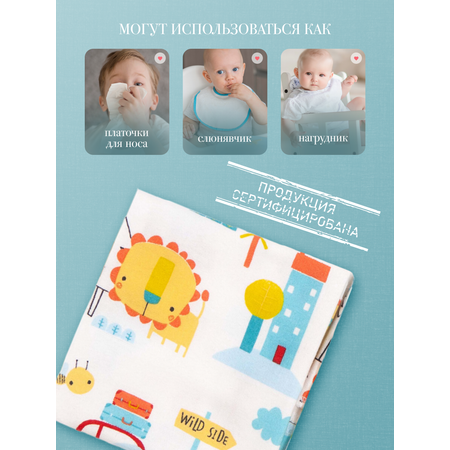 Нагрудник Daisy текстиль 8 шт.