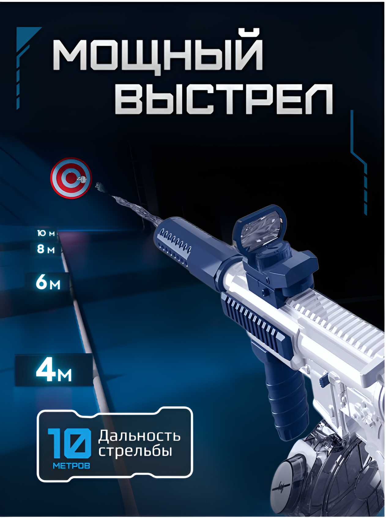 Автомат водный mutter - фото 3