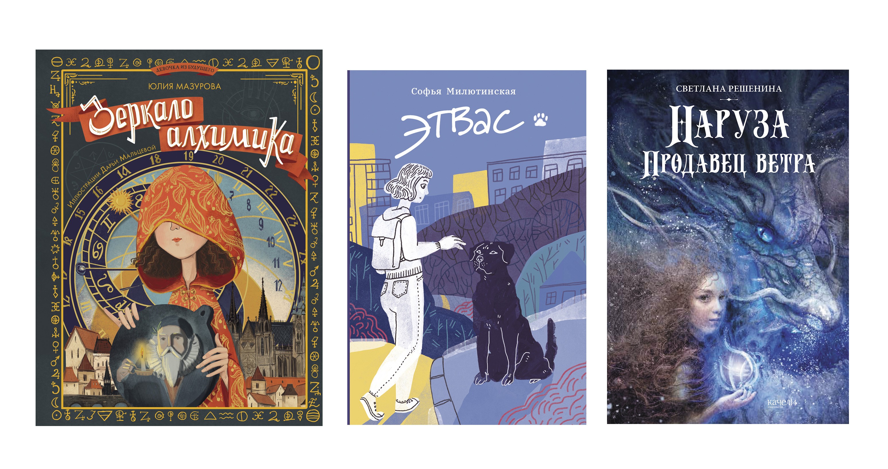 Книга Абраказябра Фантастика для подростков Попаданцы - фото 3