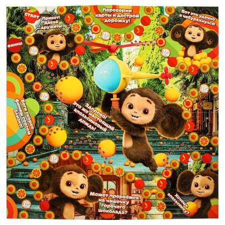 Настольная игра Умные игры Чебурашка
