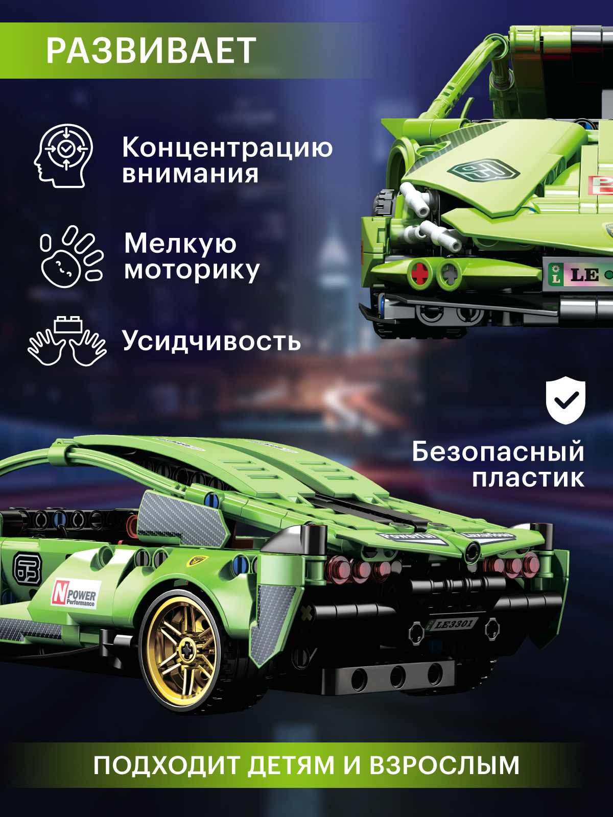 Конструктор Constructa Машинка 586 дет. - фото 3
