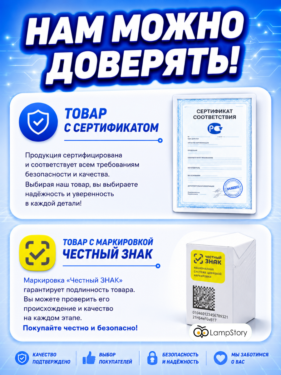 Конструктор LampStory Радиоуправляемый электронный 401 дет. - фото 11