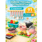 Игрушка TrendToys Игрушечная посуда с продуктами 91 предм.