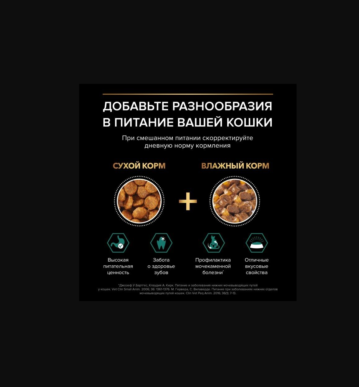 Влажный корм PRO PLAN NutriSavour Adult 85_1 - фото 3