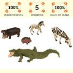 Игровой набор Masai Mara Мир диких животных