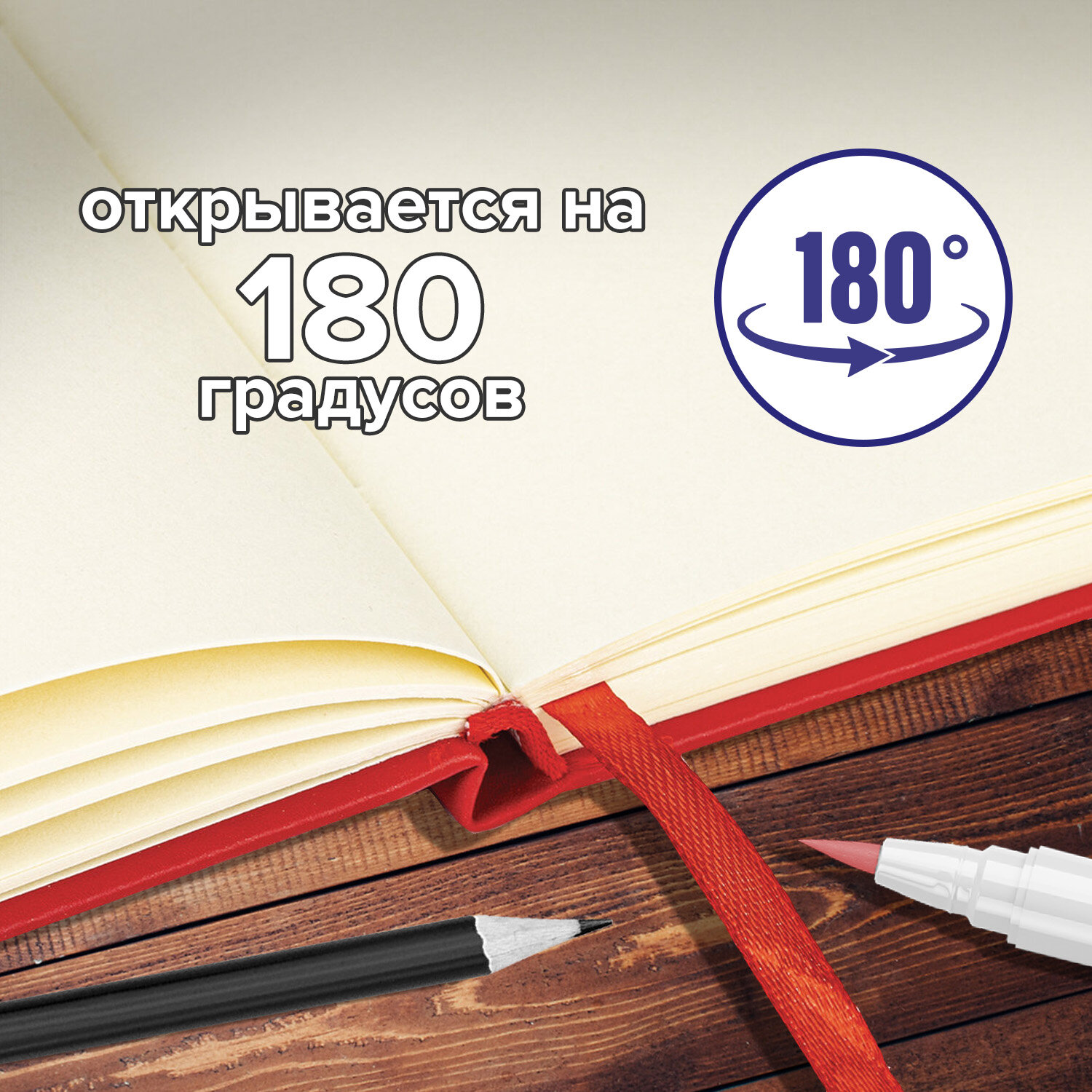 Скетчбук Brauberg 80 лист. - фото 4