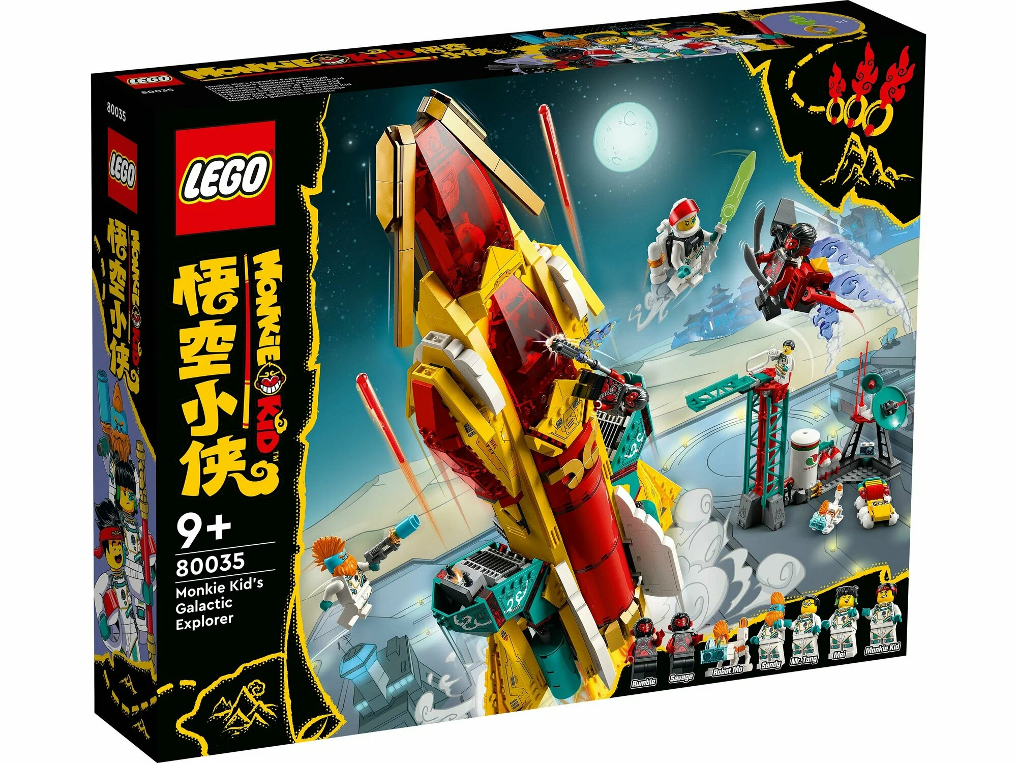 Изображение товара Конструктор LEGO Monkie Kid Галактический странник