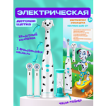 Зубная щетка электрическая CLEARDENT