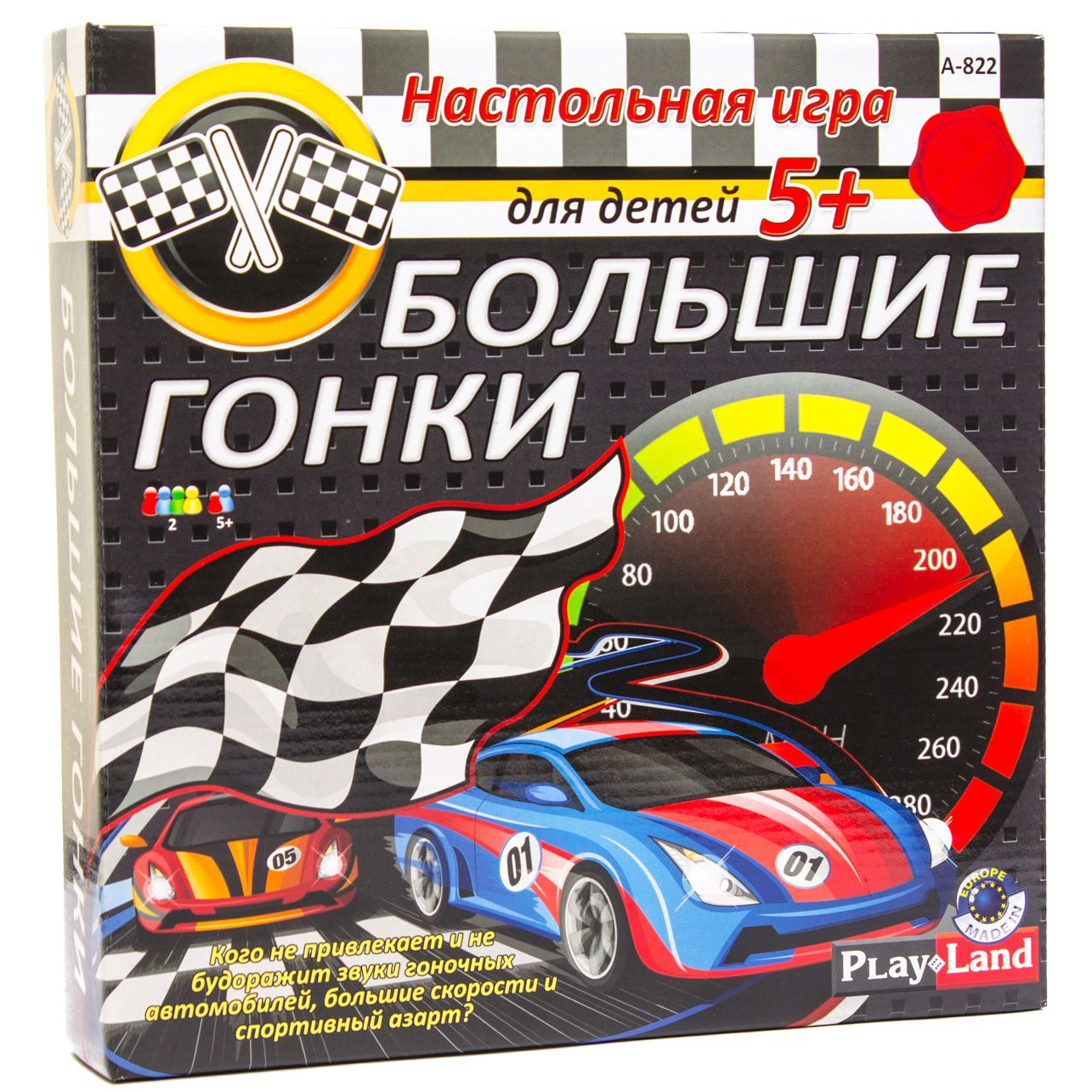 Настольная игра PlayLand - фото 1