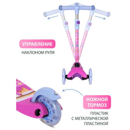 Самокат CITYRIDE трехколесный