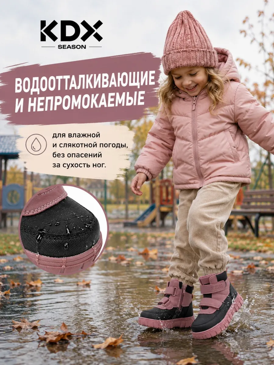 Ботинки KDX ZHN-01 pink - фото 5