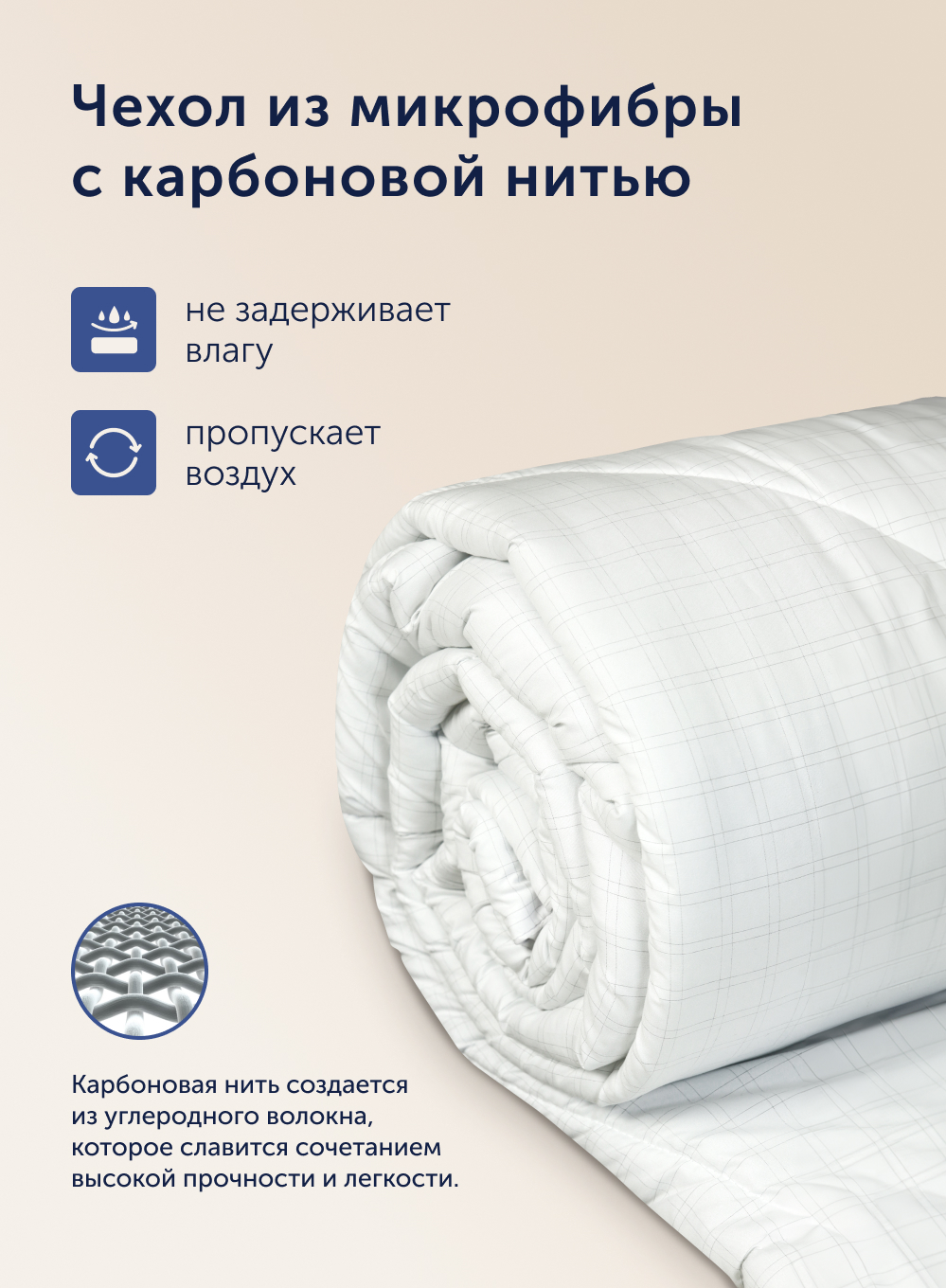 Одеяло buyson БайОптима 200 x 220 см - фото 9