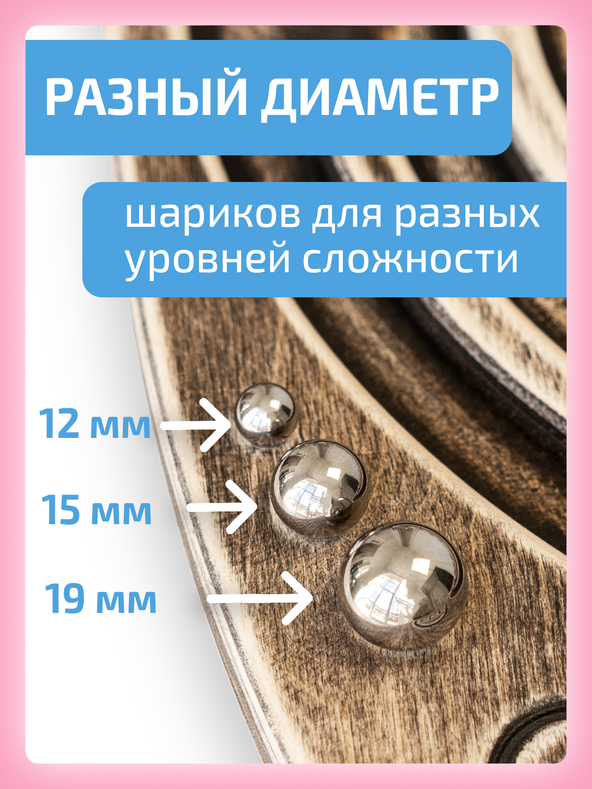 Диск балансировочный Нейротренажеры - фото 5