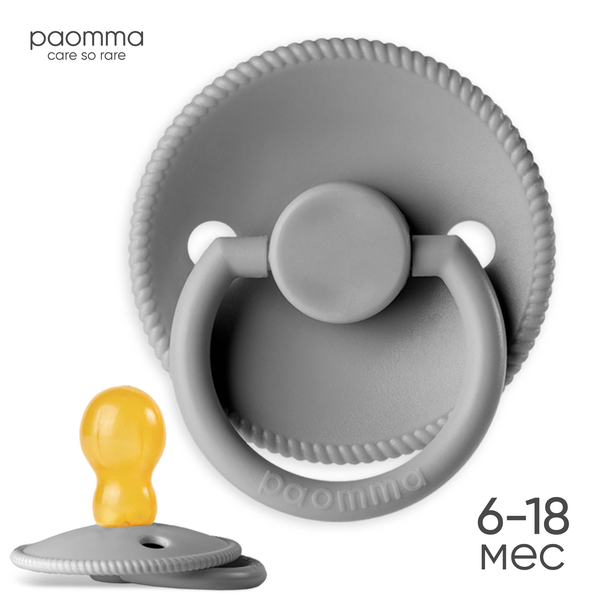 Пустышка Paomma латекс анатомическая от 6 мес. - фото 1