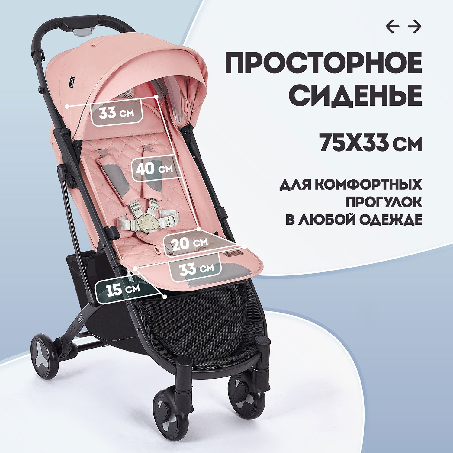 Коляска прогулочная Nuovita Fiato розовый - фото 2