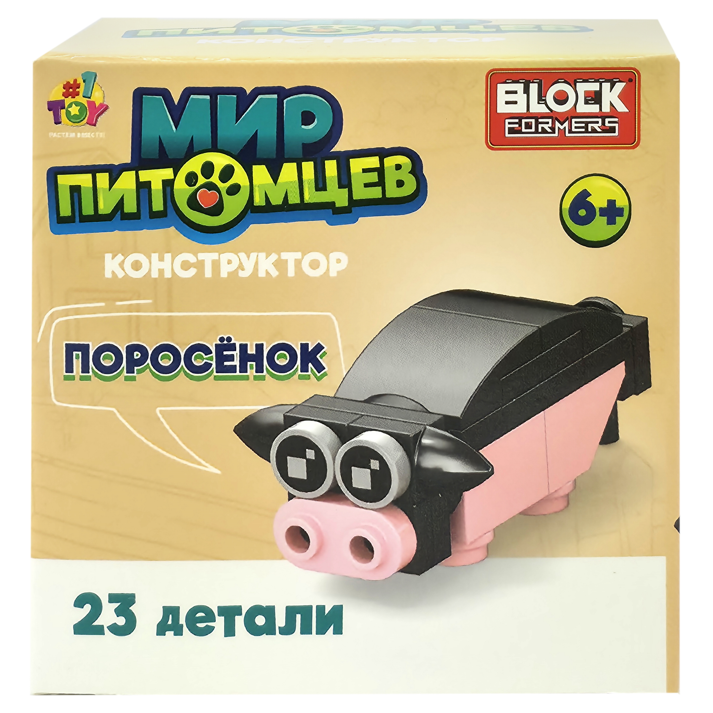 Конструктор Blockformers 23 дет. - фото 18