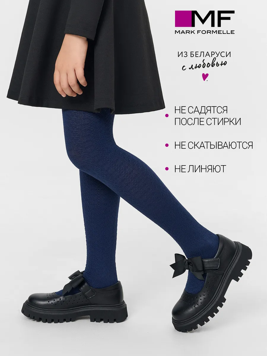 Колготки Mark Formelle (Марк Формэль) 727PA-1716/т.синий - фото 3