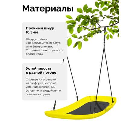 Подвесные детские качели ROMANA лодка