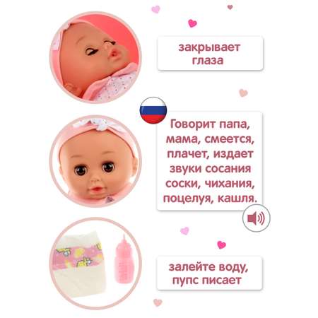 Кукла пупс Veld Co
