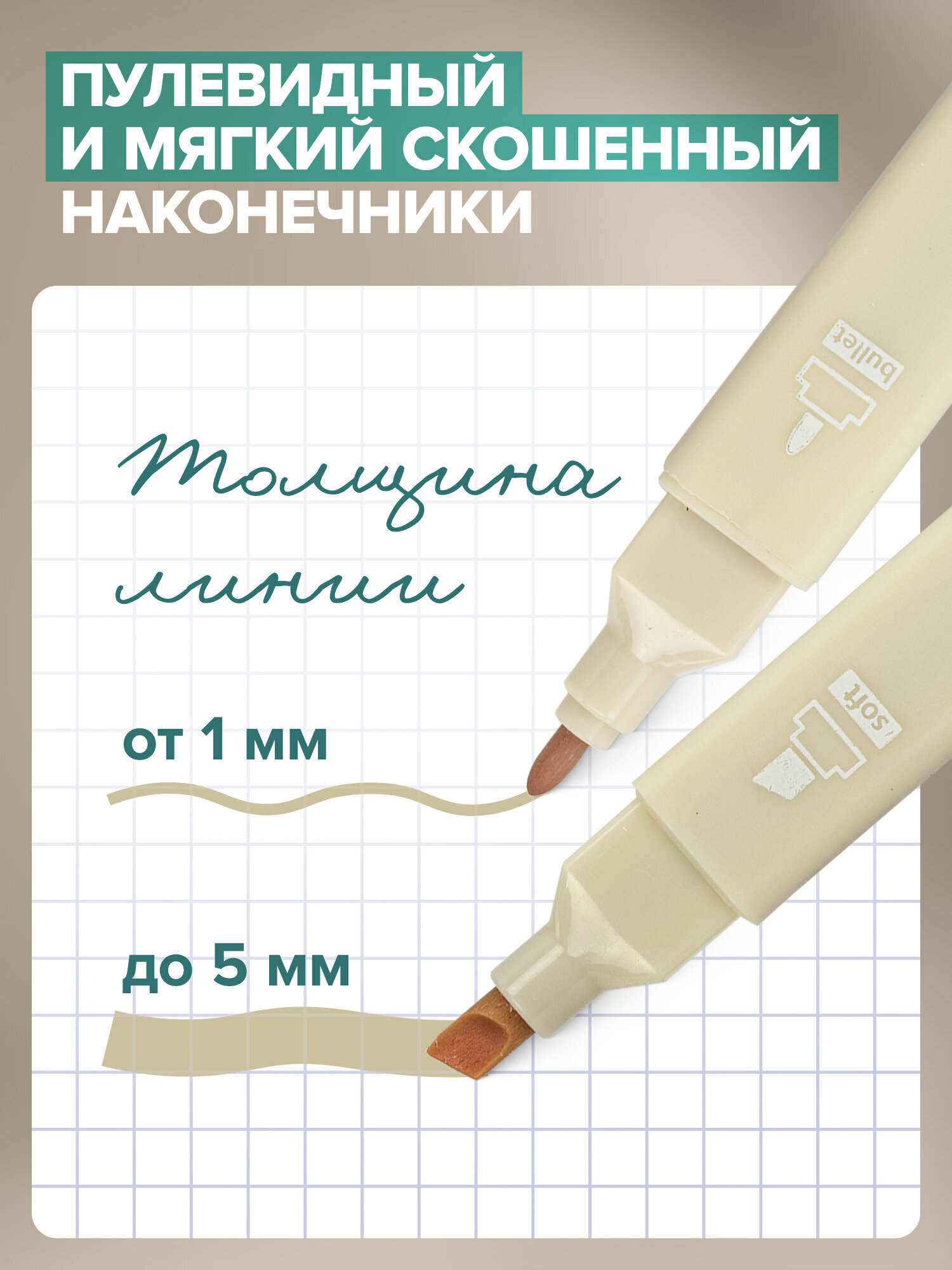 Текстовыделители Brauberg 6 шт. - фото 2