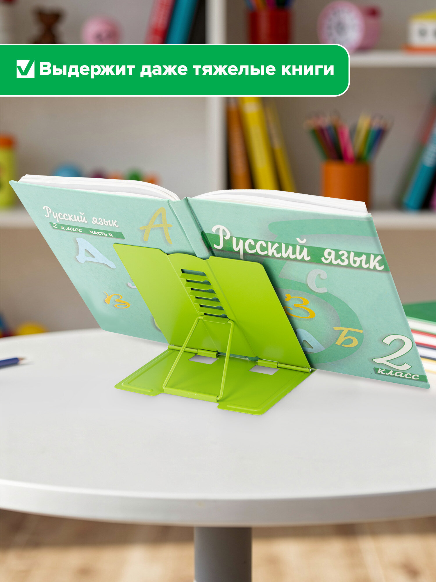 Подставка для книг Brauberg - фото 5