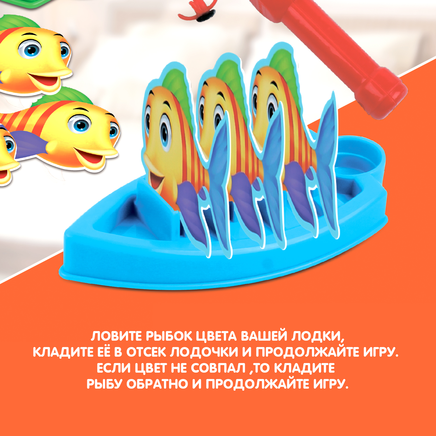 Настольная игра Bondibon на липучках детская Рыбалка - фото 4