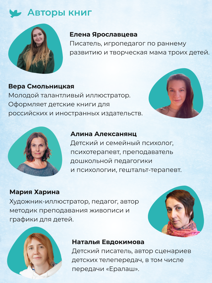 Набор книг Умница Терапевтические сказки от истерик и капризов 2+ - фото 10