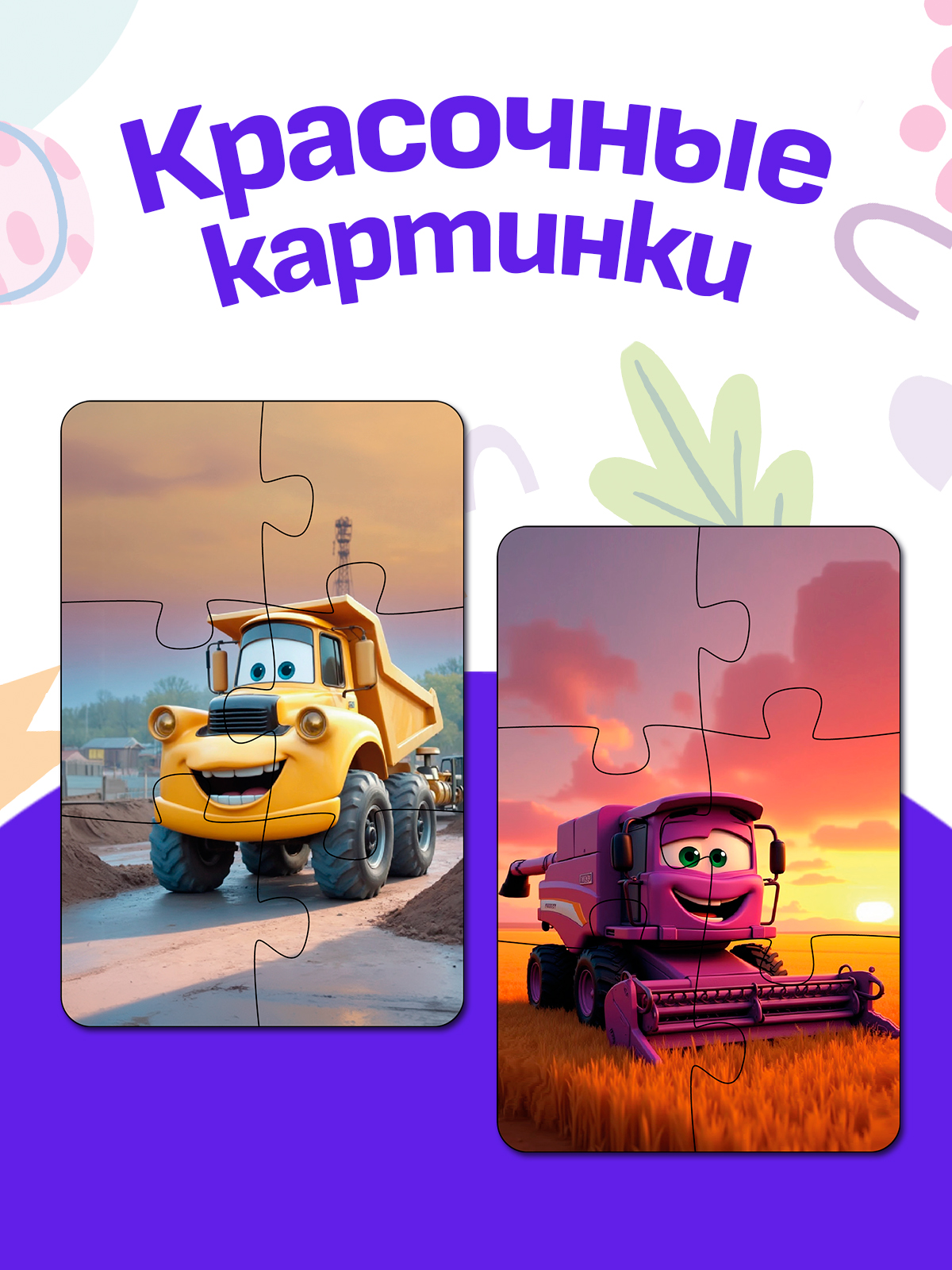 Пазл AXLER деревянный - фото 7