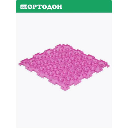 Пазл Колючки мягкие 1 элемент Ортодон Массажный коврик