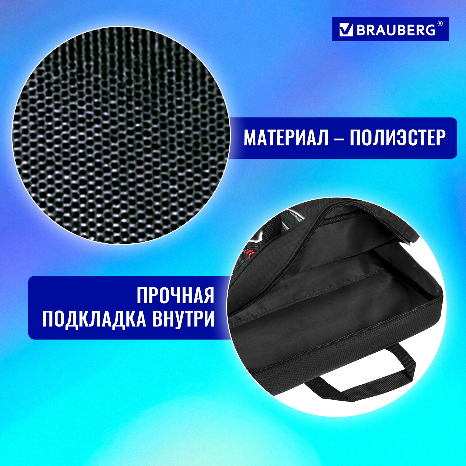 Папка-сумка Brauberg портфель для бумаг с ручками на молнии - фото 2