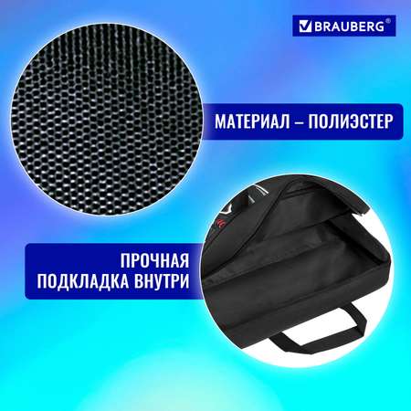 Папка-сумка Brauberg портфель для бумаг с ручками на молнии