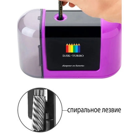 Точилка Джик-Турбо
