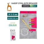 Спицы для вязания Pony круговые 3-5 мм 60-100 см