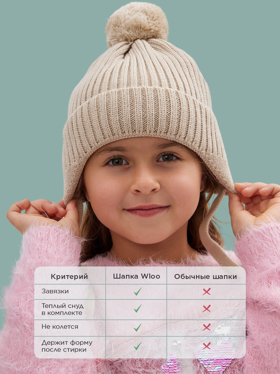 Комплект Wloo шапка-снуд-1 помпон - фото 7