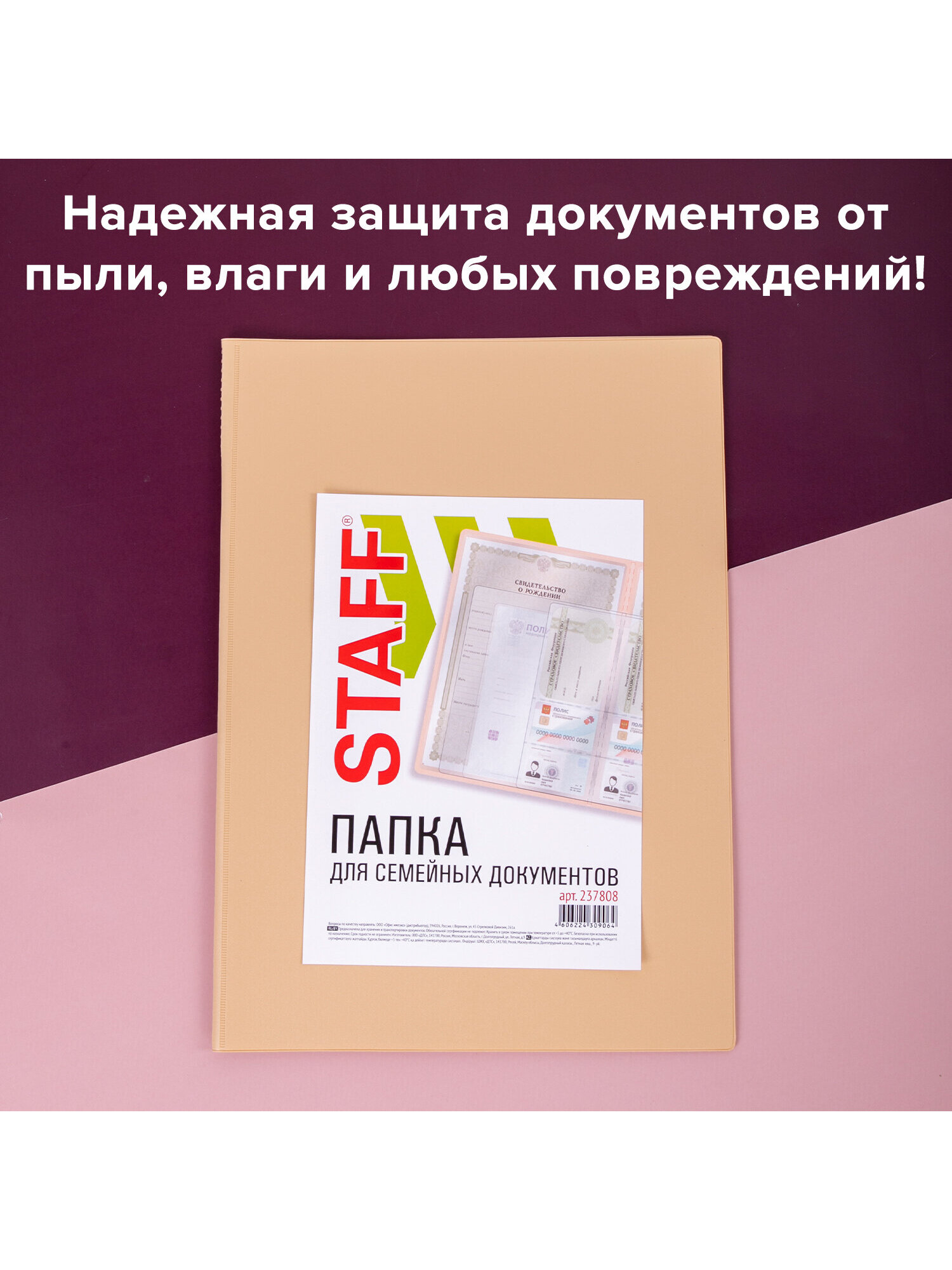 Папка-органайзер Staff А4 - фото 4