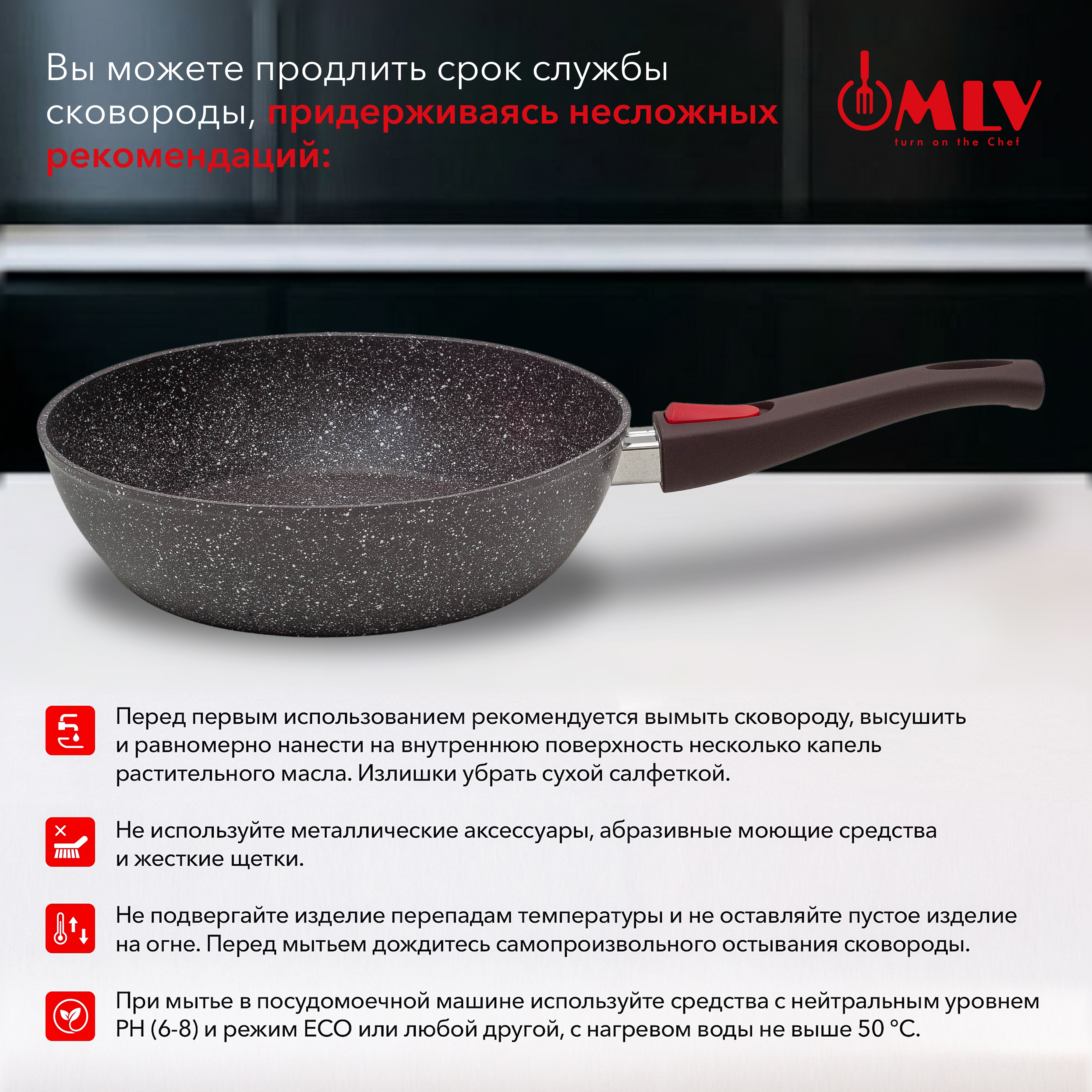 Сковорода глубокая со съемной ручкой Moulin Villa Chocolate Pie 28 см - фото 10